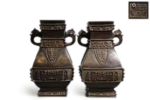 A Pair Of Bronze Taotie-Mask Pattern Square Vases