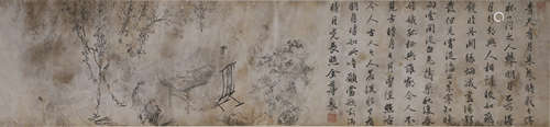 Chinese Painting, Anonymous