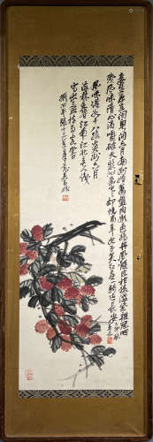 Chinese Painting, Wu Changshuo Mark