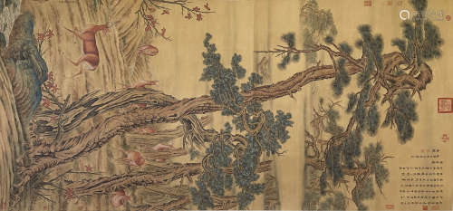 Chinese Landscape Painting, Ink And Color On Silk, Lang Shin...
