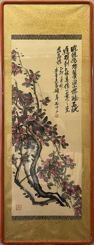 Chinese Flower Painting, Wu Changshuo Mark