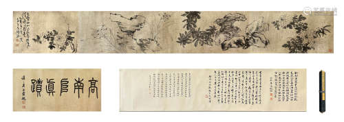 Chinese Painting, Hand Scroll, Gao Fenghan Mark