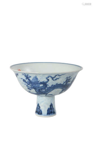 Blue And White Dragon Stem Cup