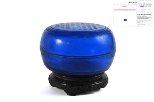 Blue Glass Inscribed Box And Cover