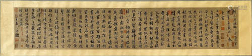 Chinese Calligraphy, Hand Scroll, Wang Xizhi Mark