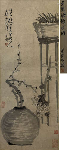 Chinese Flower And Antique Painting, Huang Shen Mark
