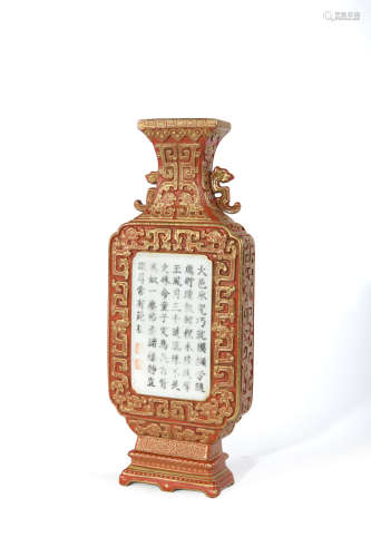 Red Glaze Gold Decorated Panel Inscription Wall Vase