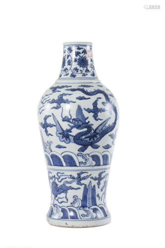 Blue And White Dragon In Waves Vase