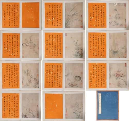 Chinese Calligraphy Book, Qian Xuan Mark