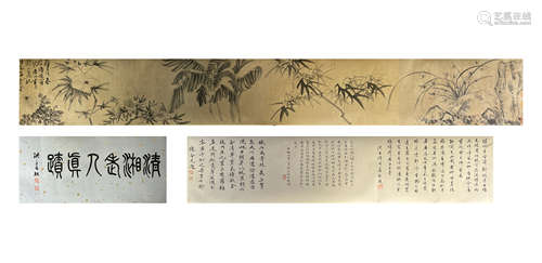 Chinese Landscape Painting, Hand Scroll, Shi Tao Mark