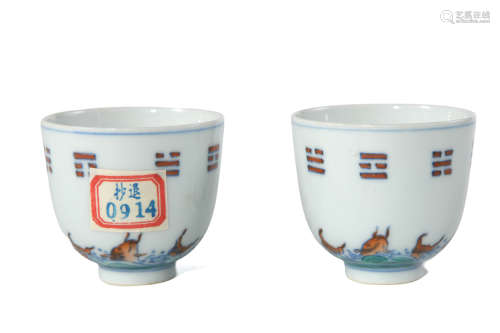 A Pair Of Doucai Eight Diagrams Carp In Sea Waves Cups