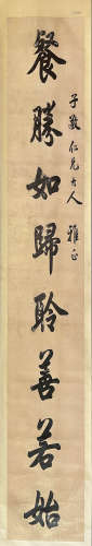 Chinese Calligraphy Couplets, Zhang Jianxun Mark