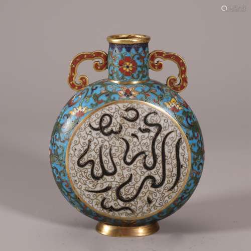 銅胎掐絲琺瑯阿拉伯文纏枝花紋瓶