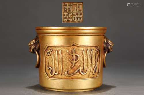 明精铸紫铜胎鎏金阿拉伯文铺首衔环耳筒式炉