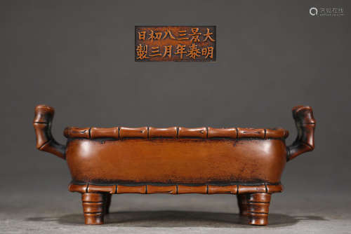 旧藏大明景泰精铸紫铜胎四方竹节炉
