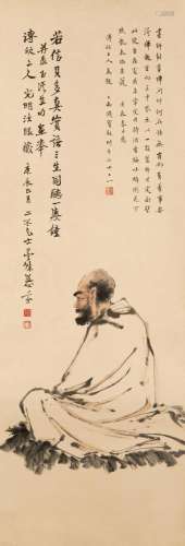 DENG FEN (1894 -1964), BODHIDHARMA