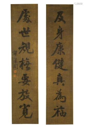 TAN ZEKAI (1889-1948), CALLIGRAPHY COUPLET