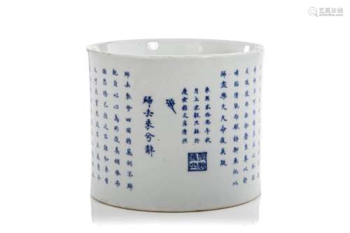 A CHINESE BLUE AND WHITE CALLIGRAPHY BRUSH POT