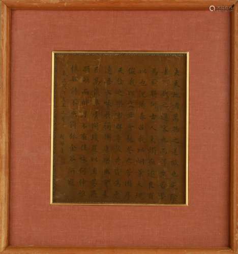ATTRIBUTED TO HU WEIYONG, FRAMED CALLIGRAPHY