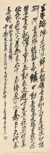 WU CHANGSHUO (1844-1927)   Calligraphy in Running Script