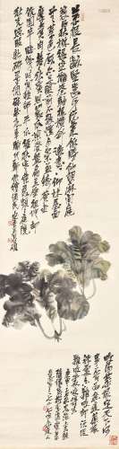 WU CHANGSHUO (1844-1927)   Chinese Cabbages