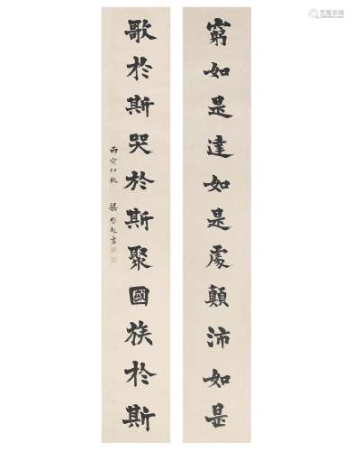 LIANG QICHAO(1873-1929)  Calligraphy Couplet in Regular Scri...