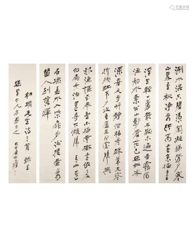 ZHANG DAQIAN (CHANG DAI-CHIEN, 1899-1983)  Poems in Running ...