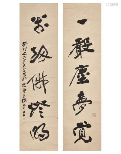 ZHANG DAQIAN (CHANG DAI-CHIEN, 1899-1983)  Calligraphy Coupl...
