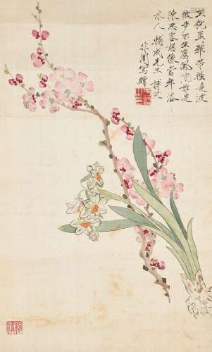 YU FEI'AN (1888-1959)  Narcissus and Peach Blossom