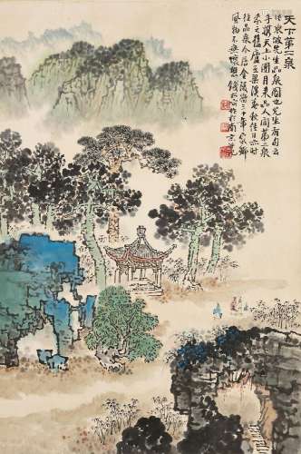 QIAN SONGYAN (1898-1985)  The Second Spring in China