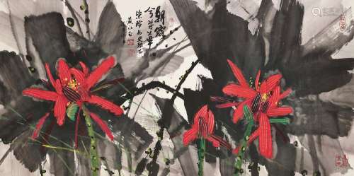 HUANG YONGYU (B.1924)    Red Lotus