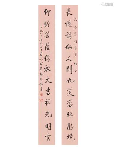 QI GONG (1912-2005)  Calligraphy Couplet in Running-Regular ...