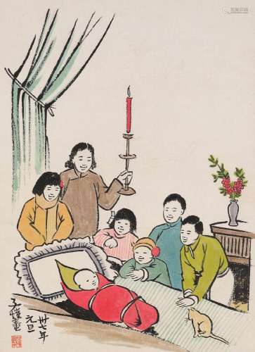 FENG ZIKAI (1898-1975)  Celebrating the Newborn