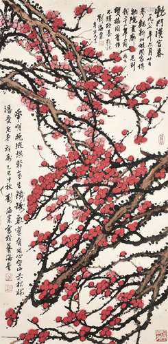 LIU HAISU (1896-1994)    Plum Blossom