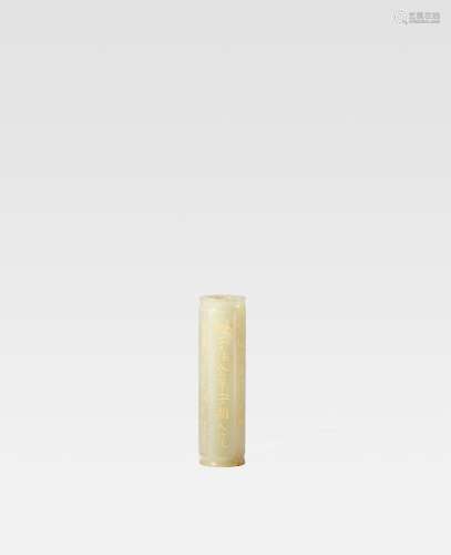 A PALE GREEN AND RUSSET JADE INCISED 'LI BAI'S POEM' BEAD, L...