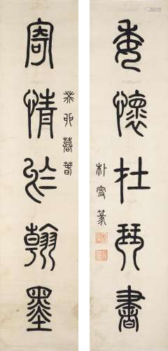 Piao Xue (19th century) Calligraphy Couplet in Seal Script