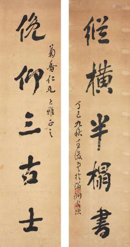WANG JUN (19th century) Calligraphic Couplet in Running Scri...