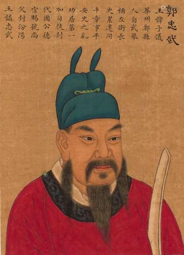 After Gu Jianlong (1606-1687) Noble Officials