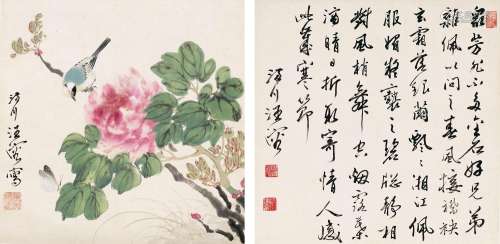 WANG SHENSHENG (1896-1972)  Calligraphy and Peony, 1944-1954
