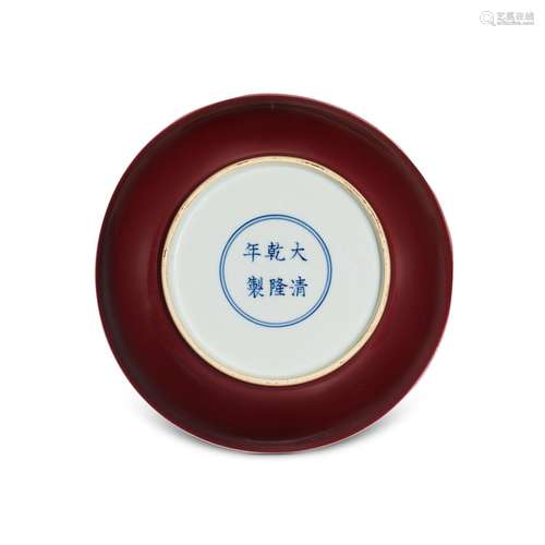 A copper-red glazed dish, Seal mark and period of Qianlong 清...