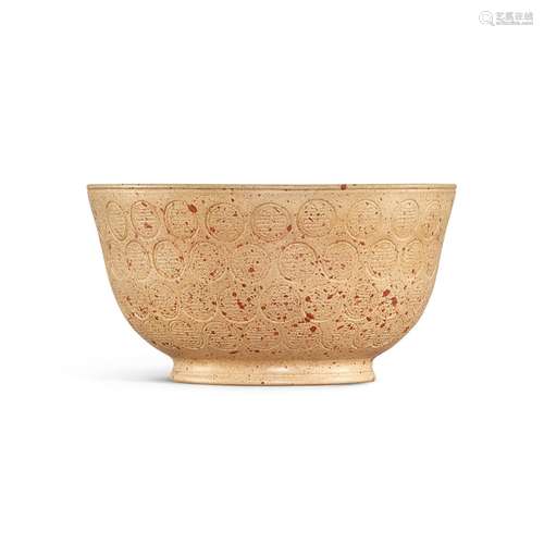 A yixing white clay 'longevity' bowl, Seal mark and ...