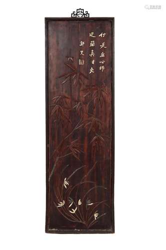 十九世紀 硬木雕鄭板橋蘭竹圖掛屏A Chinese carved hardwood scr...