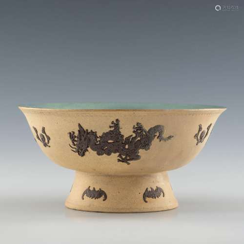 十八世紀 紫砂堆塑龍紋碗A Chinese Zisha bowl carved with drag...