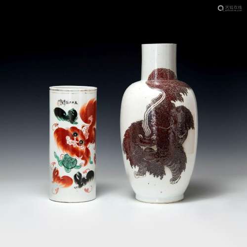 十九世紀 釉裏紅瓶及礬紅帽筒A Chinese underglaze red vase and...
