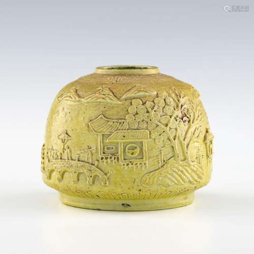 十九世紀 黃釉雕瓷水盂A Chinese yellow-glazed water coupe， 19...