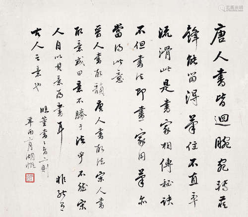 吳湖帆 行書 水墨紙本-掛軸