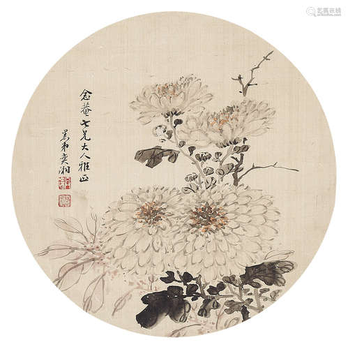 奕 湘 秋菊 團扇扇面 設色絹本-鏡心