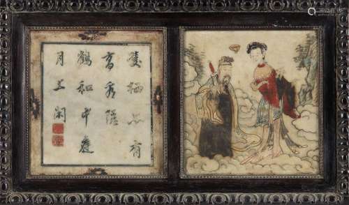TWO CHINESE MARBLE TILES, 20TH CENTURY