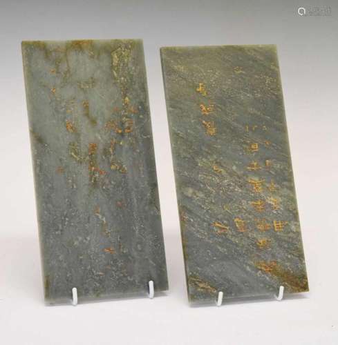 Pair of Chinese nephrite (spinach) jade panels