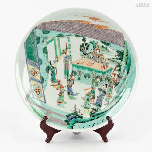 A Chinese Famille Verte display plate 'The Guardroom', marke...
